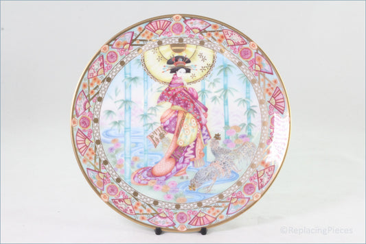 Wedgwood - Beauties Of Ancient Heavens - Amaterasu